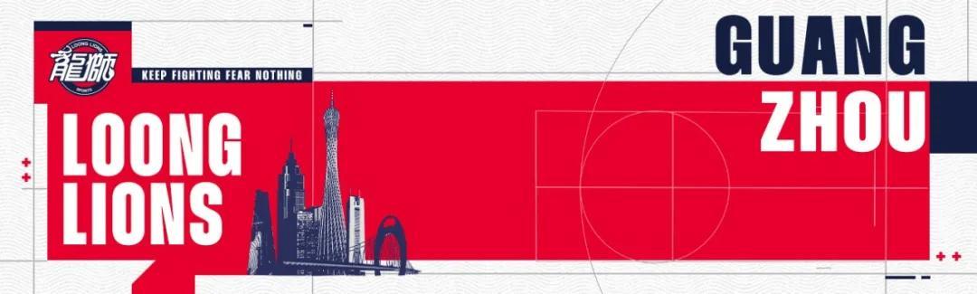 Leyu-常规赛赛事预告｜ 广东德比2.0 客场挑战深圳