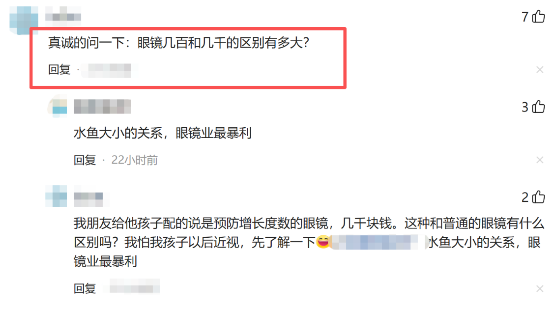 Leyu-一个收入不高的人，可以伪精致到什么程度？网友：天天为账单发愁